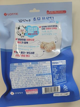 옵타움님이 올린 리뷰 사진 2