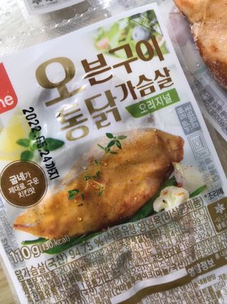 쭈또맘님이 올린 리뷰 사진 3