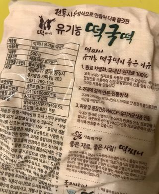 Er님이 올린 리뷰 사진 1