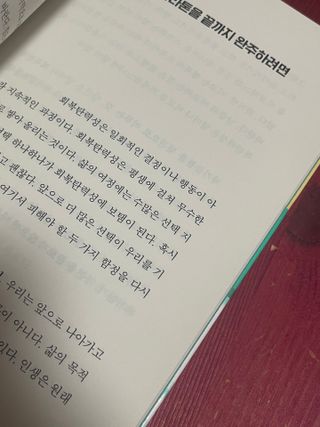 송이나무님이 올린 리뷰 사진 3