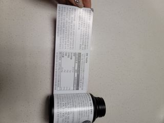 슬림플래닛 가르시니아 2500mg 비포밀 — 5점을 준 리뷰어가 2021년 1월 올린 사용 사진
