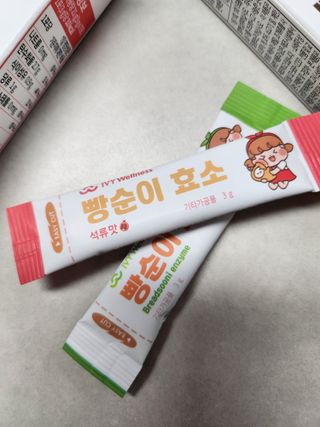 아이비웰니스 빵순이 효소 키위맛 7포 + 석류맛 7포 (총 14포, 2주분) — 4점을 준 리뷰어가 2022년 12월 올린 사용 사진