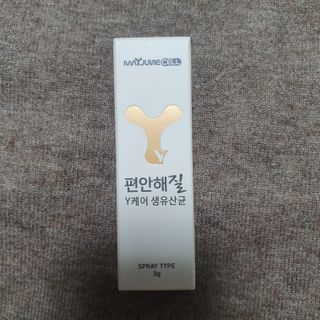 메이준뉴트리 메이준쎌 편안해질 Y케어 유산균 — 3.5점을 준 리뷰어가 2021년 3월 올린 사용 사진