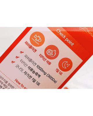 함초록 Rg+ 석류콜라겐젤리 — 5점을 준 리뷰어가 2021년 3월 올린 사용 사진