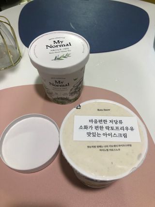 마이노멀 키토스노우 2개 Set  - 바닐라/초코/그린티 3종 중 선택 — 5점을 준 리뷰어가 2021년 7월 올린 사용 사진