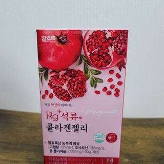 함초록 Rg+ 석류콜라겐젤리 — 4점을 준 리뷰어가 2021년 3월 올린 사용 사진