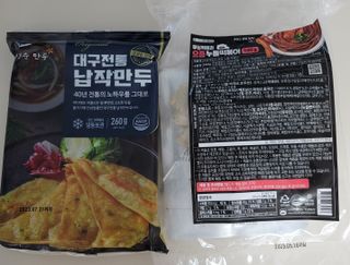 깔깔마녀님이 올린 리뷰 사진 1