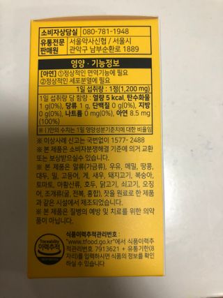 하니님이 올린 리뷰 사진 2