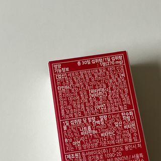 [리노브] 4세대 활성엽산 액티폴릭 270mg x 30정 — 4점을 준 리뷰어가 2022년 9월 올린 사용 사진