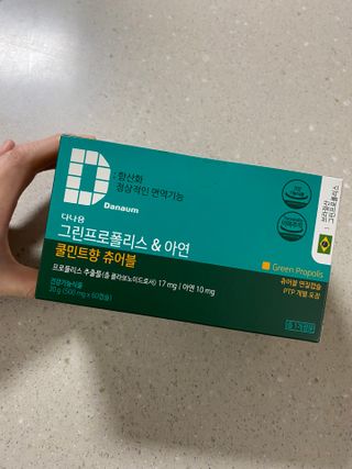 덴비닝님이 올린 리뷰 사진 1