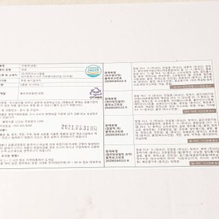 뚠꾸뚠꾸💕님이 올린 리뷰 사진 2
