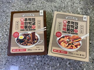 추억의 국민학교 떡볶이 국떡 뉴트로 5종 — 4점을 준 리뷰어가 2021년 11월 올린 사용 사진