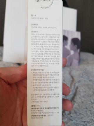 탐니크 러셀브 우먼 솔리드 퍼퓸 — 5점을 준 리뷰어가 2020년 12월 올린 사용 사진
