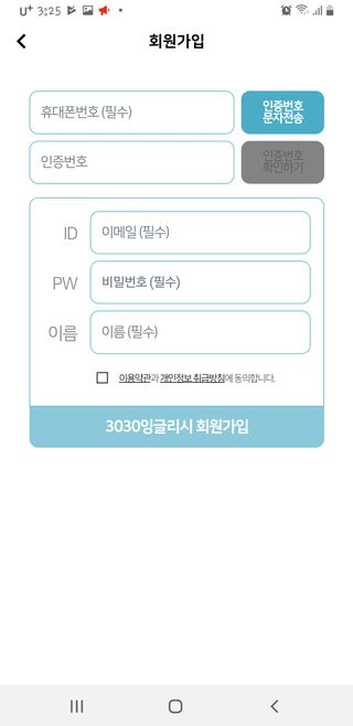 새댁님이 올린 리뷰 사진 3