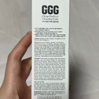 지지지 클린 퍼펙트 클렌징폼 120g — 5점을 준 리뷰어가 2022년 2월 올린 사용 사진