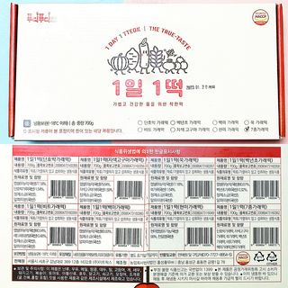푸디푸디 1일1떡  가래떡 낱개포장 아침식사 식사대용 7종 세트 혼합 (14개입) — 리뷰어가 2022년 6월 올린 사용 사진