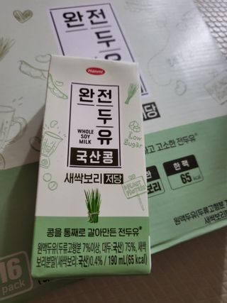 뾰로롱꼬마마녀님이 올린 리뷰 사진 2