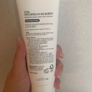 GINGER6 하이드레이팅 진저 워터 폼클렌징 — 5점을 준 리뷰어가 2021년 9월 올린 사용 사진