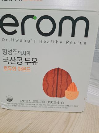 이롬 erom 황성주박사의 국산콩 두유 호두와 아몬드 — 5점을 준 리뷰어가 2020년 12월 올린 사용 사진