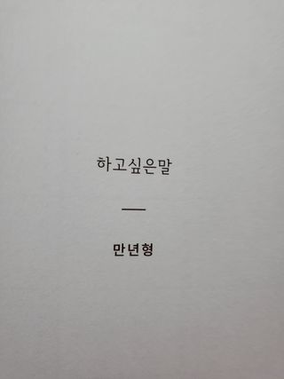 나서영님이 올린 리뷰 사진 2