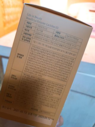 생활속미 이로운 효소균 15곡곡물발효효소 효소식품 — 5점을 준 리뷰어가 2021년 5월 올린 사용 사진