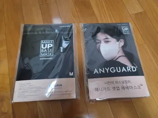 애니가드 셋업메베마스크 (대형 4컬러 + 중형 4컬러) — 5점을 준 리뷰어가 2022년 3월 올린 사용 사진