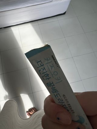 [이뮤니티플러스]우리아이 면역오키, 건강오키 _ 키즈오키 더진한꿀배도라지청 10포 1box — 5점을 준 리뷰어가 2022년 3월 올린 사용 사진