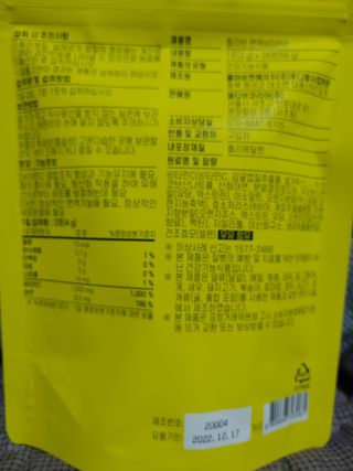 멍순이님이 올린 리뷰 사진 2