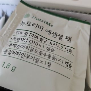 뉴트리미 에센셜팩 1개월분, 30포 — 5점을 준 리뷰어가 2023년 4월 올린 사용 사진