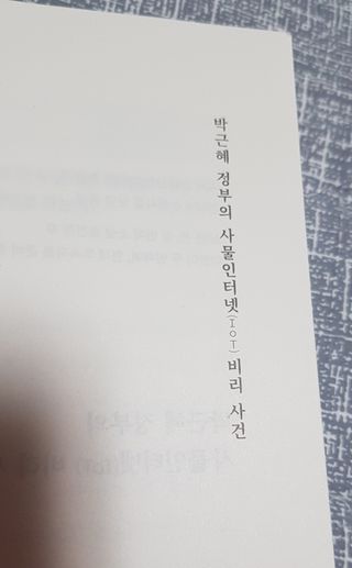 워니언니님이 올린 리뷰 사진 2