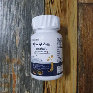 프리마인 홍삼의 강력한 에너지, 이제는 흡수율을 높인 최첨단 캡슐로 간편하게 초고속 충전하세요. — 5점을 준 리뷰어가 2022년 4월 올린 사용 사진