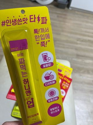 이아님이 올린 리뷰 사진 2