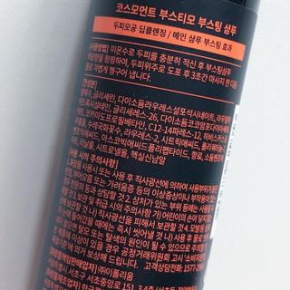 torius님이 올린 리뷰 사진 3