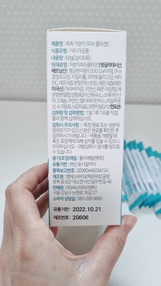 아공별이님이 올린 리뷰 사진 4