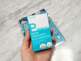 메디타민 인체유래 비피더스 포스트 프로바이오틱스 — 5점을 준 리뷰어가 2021년 3월 올린 사용 사진