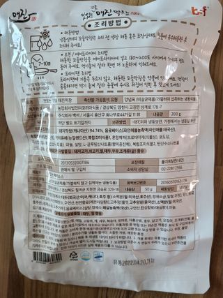 kykyyam님이 올린 리뷰 사진 3