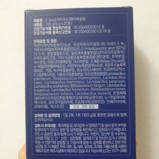 똥기사의 케이푸드 화이버슬림 — 5점을 준 리뷰어가 2021년 1월 올린 사용 사진