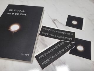 콩딱맘👶🏻님이 올린 리뷰 사진 2