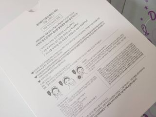 엘리베어 다즐링페이스파티 - 주름개선 퍼플스페이스 — 3.5점을 준 리뷰어가 2021년 1월 올린 사용 사진