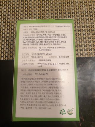 연서러블리님이 올린 리뷰 사진 2