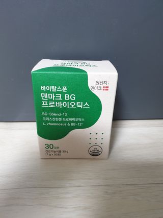 바이탈스푼덴마크BG프로바이오틱스 — 5점을 준 리뷰어가 2021년 6월 올린 사용 사진