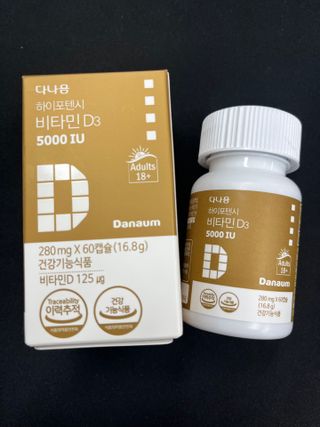 (NEW)다나음 하이포텐시 비타민D3 5000IU(60정/2개월분) — 5점을 준 리뷰어가 2023년 2월 올린 사용 사진