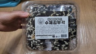 블링데코님이 올린 리뷰 사진 1