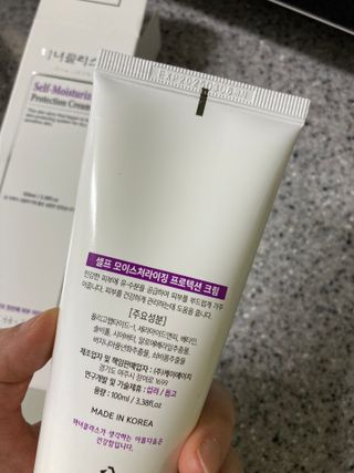 셀프 모이스처라이징 프로텍션 크림 셀프 모이스처라이징 프로텍션크림 — 4점을 준 리뷰어가 2022년 3월 올린 사용 사진