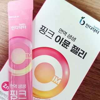 [인디닥터] 면역 생생 핑크 이뮨 젤리 — 4.5점을 준 리뷰어가 2022년 5월 올린 사용 사진