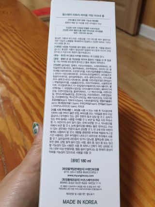 팜스테이 티트리 바이옴 카밍 아크네 폼 — 5점을 준 리뷰어가 2022년 4월 올린 사용 사진