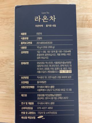 하니마마님이 올린 리뷰 사진 2