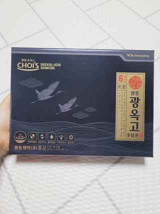 [광동제약] 광동 광옥고 홍삼 본 30포+쇼핑백 증정 — 5점을 준 리뷰어가 2021년 12월 올린 사용 사진