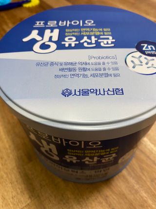 서울약사신협_프로바이오생유산균_2.5G x 100포 — 5점을 준 리뷰어가 2021년 6월 올린 사용 사진