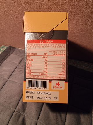서울약사신협 프리미엄 비타민C 1,000mg_2.5g x 50포 — 5점을 준 리뷰어가 2021년 10월 올린 사용 사진